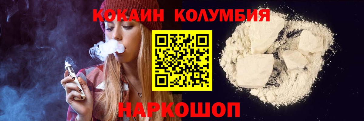 Кокаин 98% Вятские Поляны