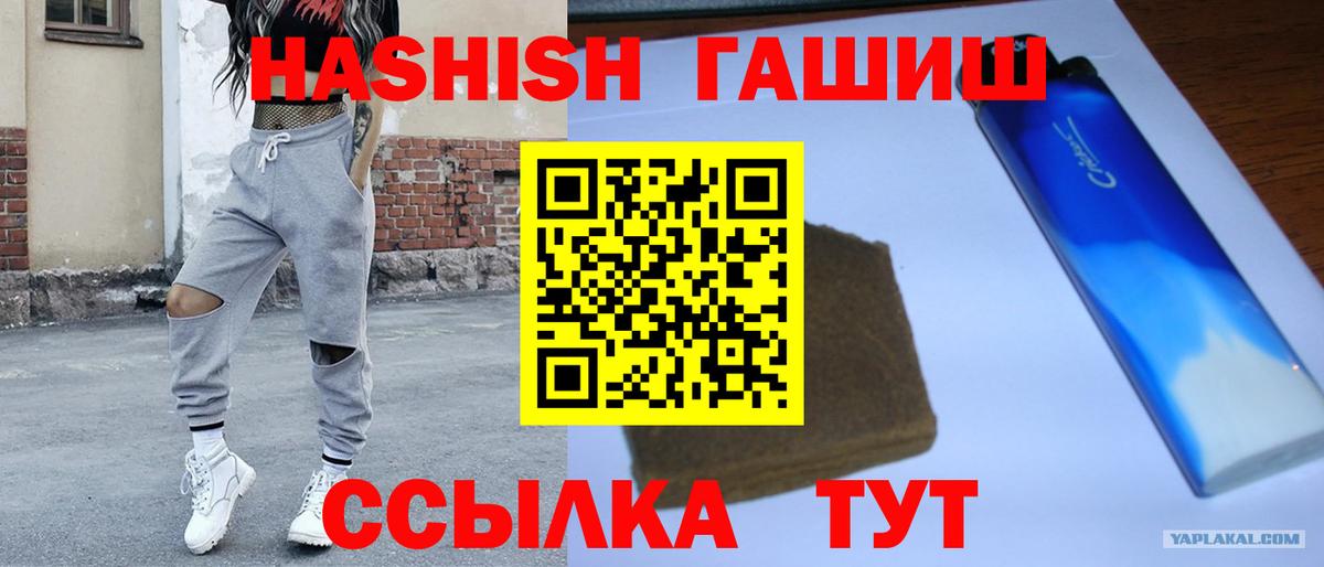 ГАШИШ VHQ Вятские Поляны