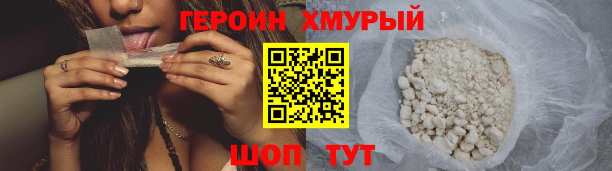 Псилоцибиновые грибы Вятские Поляны