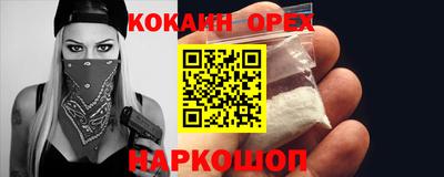 спиды Заволжье