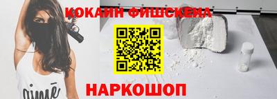 mix Жуковский