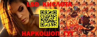 спиды Заволжье