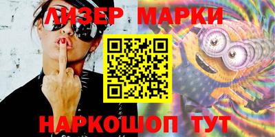 спиды Заволжье