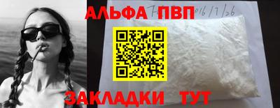 а пвп мука Заводоуковск