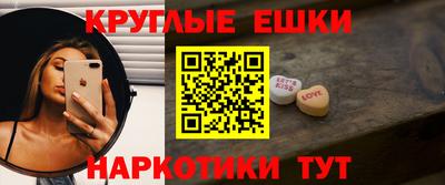 МДМА Донецк