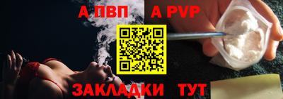 спиды Заволжье