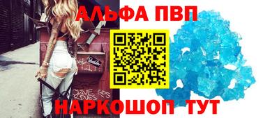 спиды Заволжье
