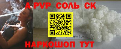 а пвп мука Заводоуковск