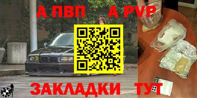 спиды Заволжье