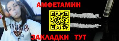 спиды Заволжье
