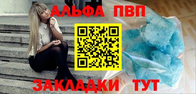 спиды Заволжье