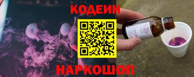 спиды Заволжье