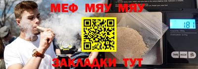 кристаллы Дубна