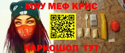 кристаллы Дубна