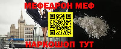 МДМА Донецк