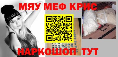 а пвп мука Заводоуковск