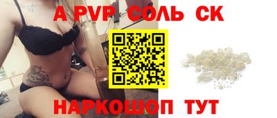 спиды Заволжье