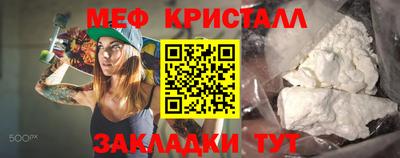 mix Жуковский