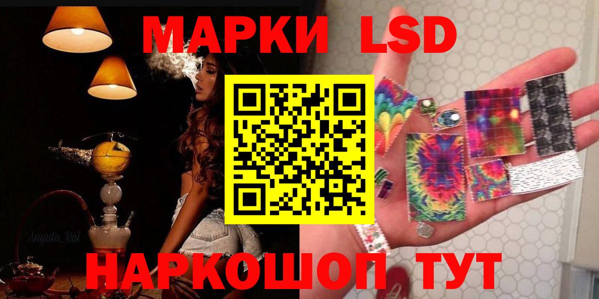 LSD-25 экстази кислота Вятские Поляны