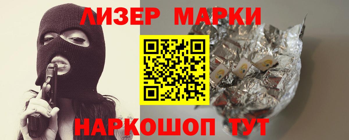 Лсд 25 экстази кислота  LSD-25 экстази ecstasy  Вятские Поляны  Вход с VPN 