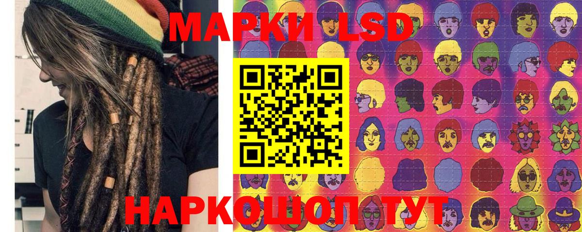 Вятские Поляны  Марки 25I-NBOMe 1500мкг  Марки 25I-NBOMe 1500мкг  Вход с VPN 