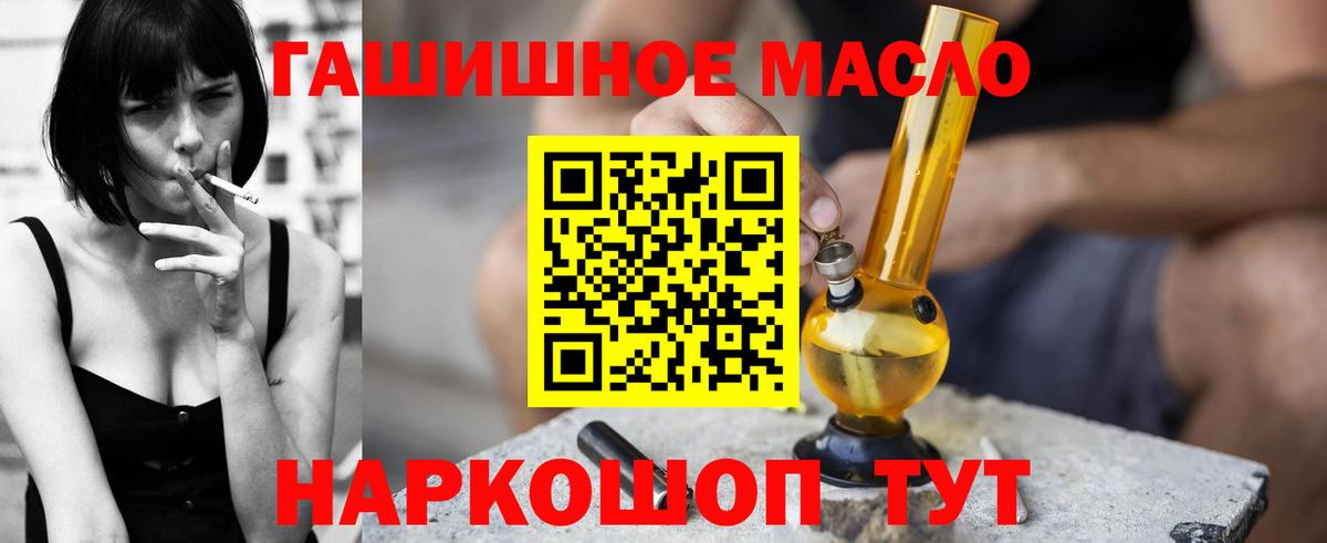 Вятские Поляны  Дистиллят ТГК Wax  Вход с VPN 