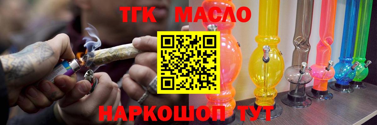 ГАШ  Метамфетамин  Вятские Поляны  Меф МЯУ МЯУ кристаллы  Меф МЯУ МЯУ  МАРИХУАНА  КОКАИН  MDMA  Вход с VPN 