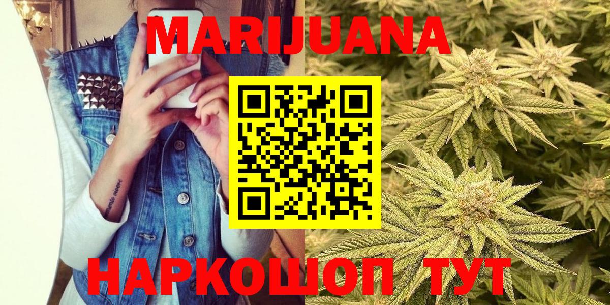 Вятские Поляны  Бошки Шишки индика  Вход с VPN  МАРИХУАНА OG Kush  Бошки Шишки план 